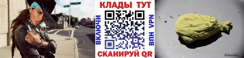 Купить COCAIN  СОЛЬ  Мефедрон  Гашиш  МАРИХУАНА  Ильский
