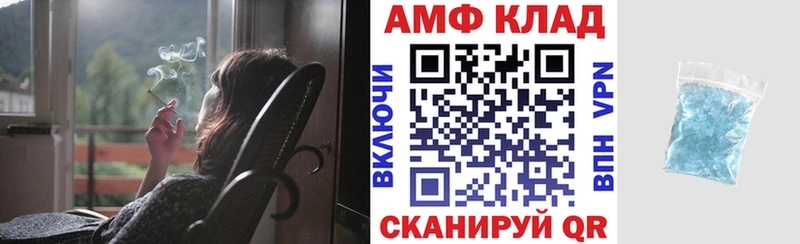 Купить где  Ильский  Amphetamine 97% 