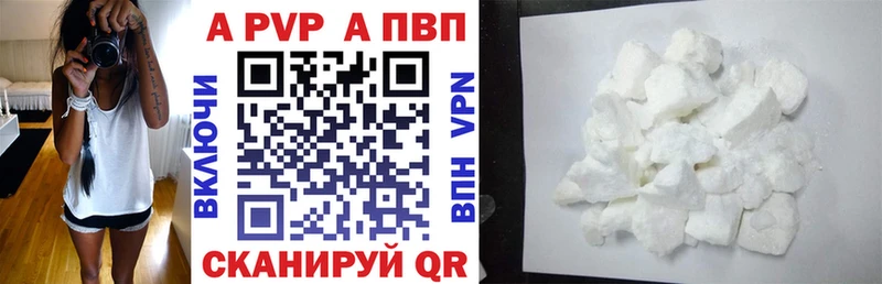Купить закладки  Ильский  A PVP кристаллы 