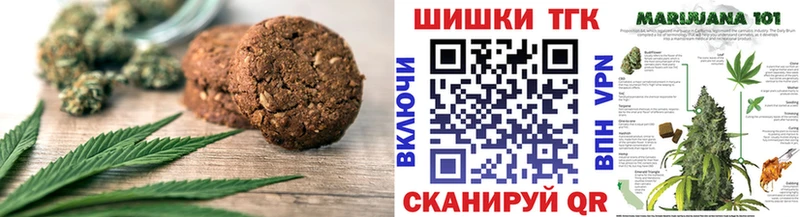 Canna-Cookies конопля  Купить где  Ильский 