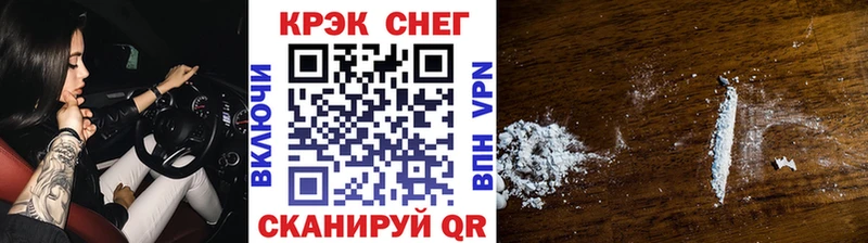 Купить где  Ильский  Cocaine 97% 