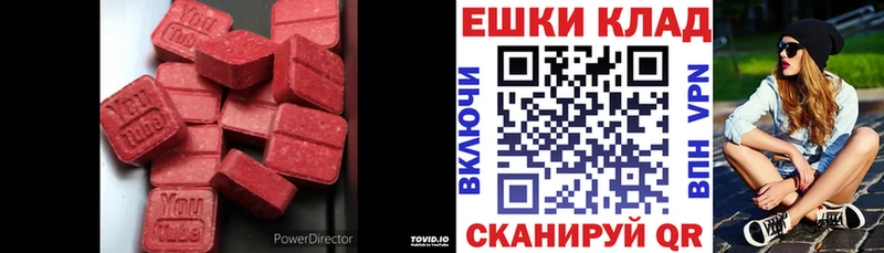 Купить где  Ильский  Ecstasy XTC 