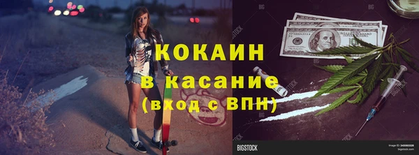 меф Корсаков