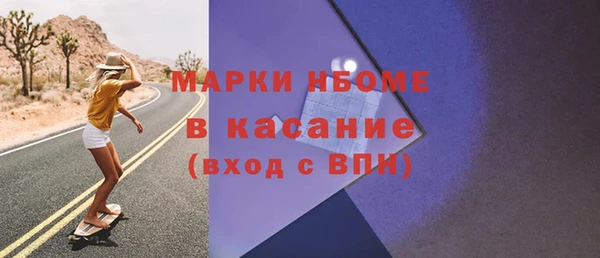марки nbome Костерёво