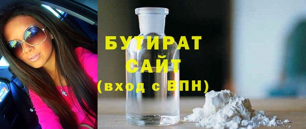 марки nbome Костерёво