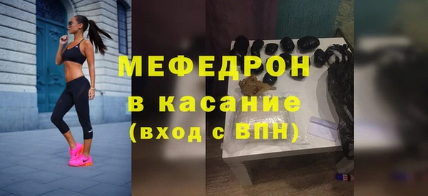 мескалин Коряжма
