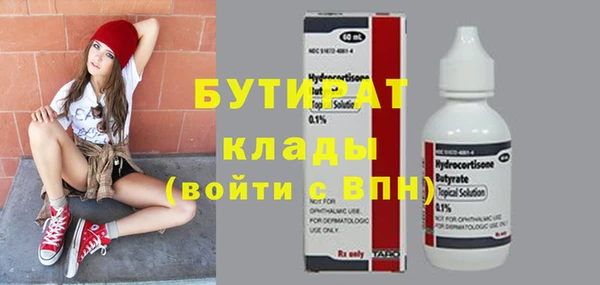 мескалин Коряжма