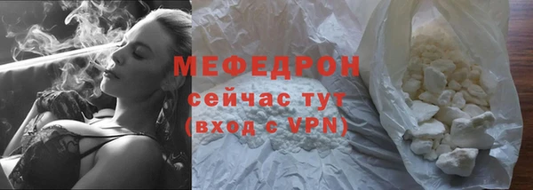 меф Корсаков