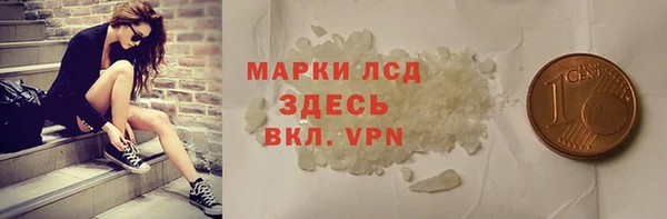 марки nbome Костерёво