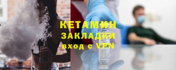 марки nbome Костерёво