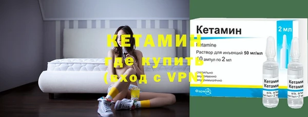 мескалин Коряжма