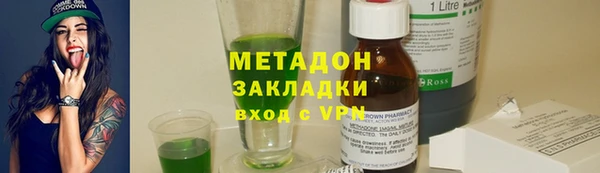меф Корсаков