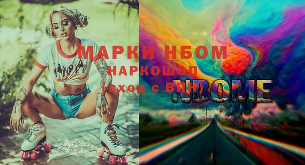 мескалин Коряжма
