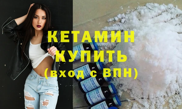 марки nbome Костерёво