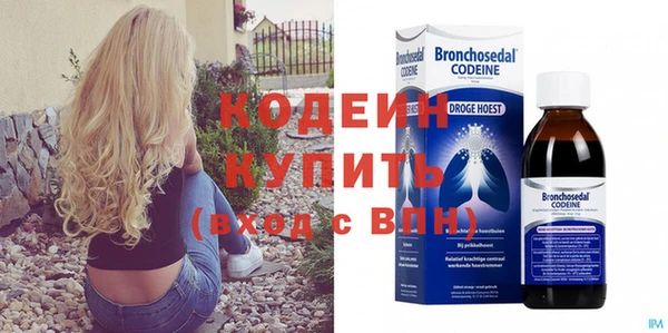 марки nbome Костерёво