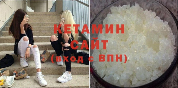 марки nbome Костерёво