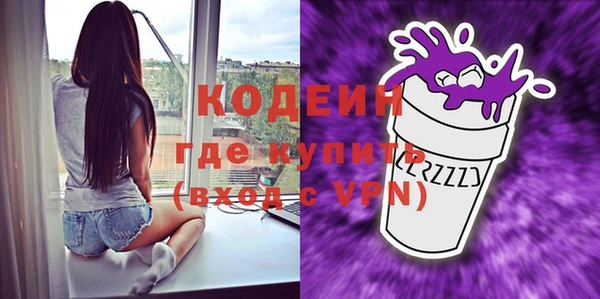 марки nbome Костерёво