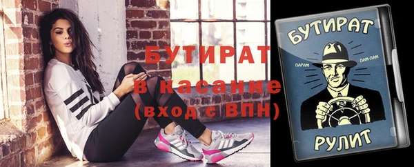 марки nbome Костерёво