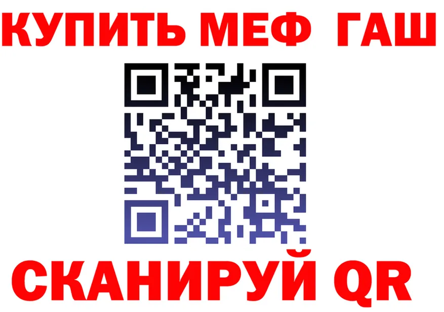 ГАШ Изолятор ТОР дарк нет OMG Ильский