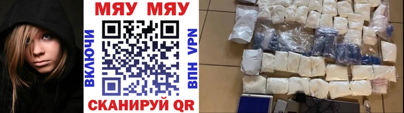 МЕФ мука  Ильский 
