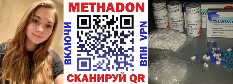 Метадон белоснежный Ильский