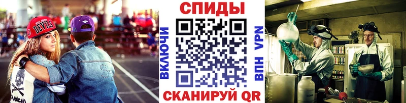 МЕТАМФЕТАМИН винт  Купить  Ильский 