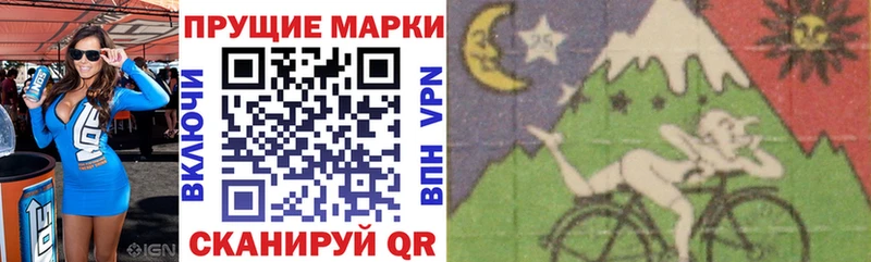 Купить  Ильский  Марки 25I-NBOMe 1500мкг 