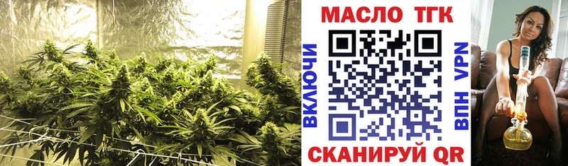 Дистиллят ТГК концентрат  Купить закладки  Ильский 